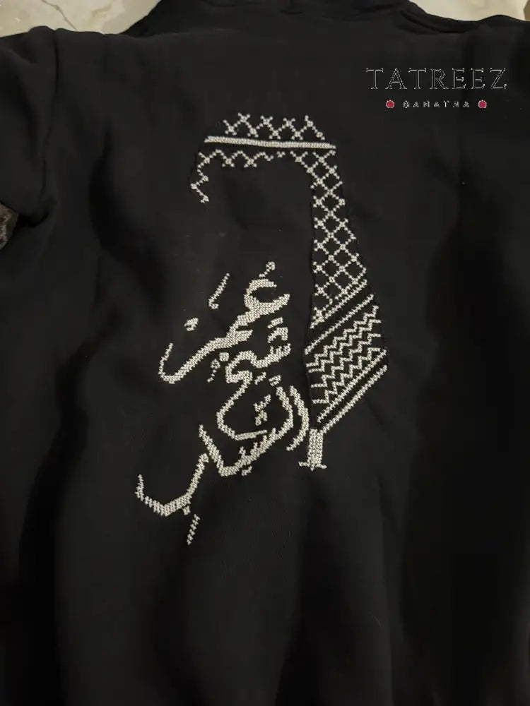 Sheikh al-Shabab Handmade Hoodie: Customizable Black Hoodie with Koofie Design Clothing & Wearables