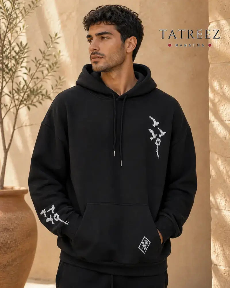 Black Hoodie – Kofea & Ibn al-Battal Handmade Palestinian Tatreez - Clothing & Wearables