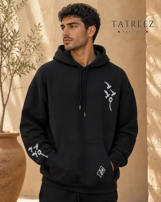 Black Hoodie – Kofea & Ibn al-Battal Handmade Palestinian Tatreez - Clothing & Wearables