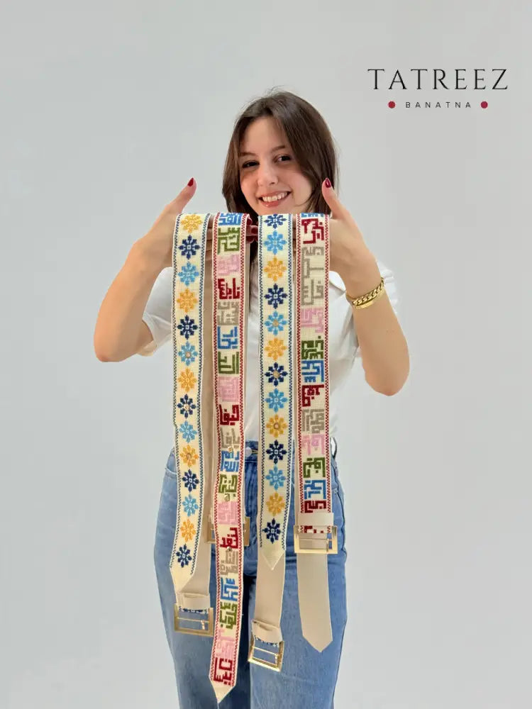 Tatreez Embroidered Belt with Palestinian Cities | Handmade Adjustable Waist Belt Accessories