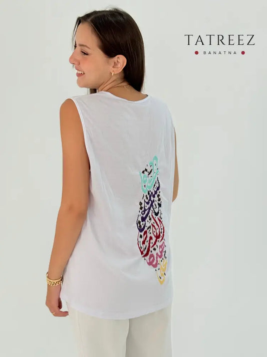 White Cotton ’Ala Hathehe Elardh’ Shirt - A Modern Blend with Tradition hehe elardh Clothing & Wearables